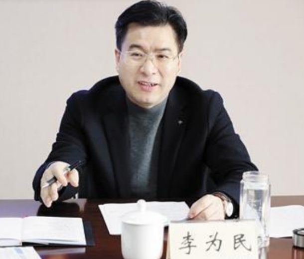 李为民